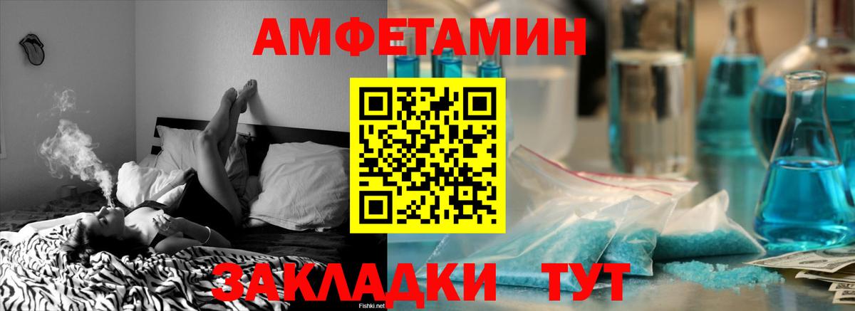 АМФ Premium Великий Новгород