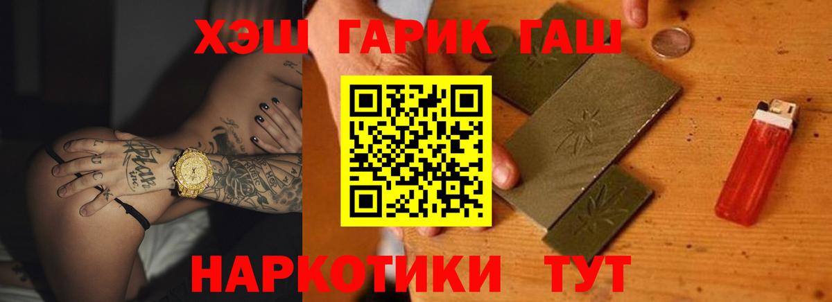ГАШ Premium Великий Новгород