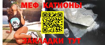трава Баксан