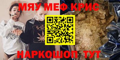 ГАЛЛЮЦИНОГЕННЫЕ ГРИБЫ Ачхой-Мартан