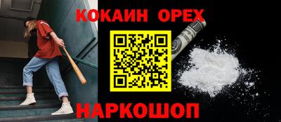 трава Баксан
