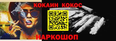 кокаин VHQ Аша