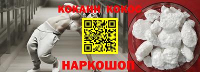кокаин VHQ Аша