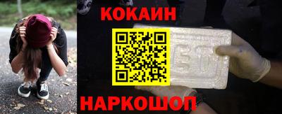 кокаин VHQ Аша