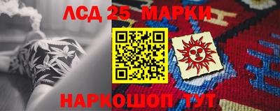 ГАЛЛЮЦИНОГЕННЫЕ ГРИБЫ Ачхой-Мартан