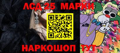 трава Баксан