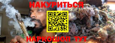 ГАЛЛЮЦИНОГЕННЫЕ ГРИБЫ Ачхой-Мартан