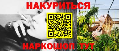 ГАЛЛЮЦИНОГЕННЫЕ ГРИБЫ Ачхой-Мартан