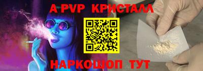 кокаин VHQ Аша