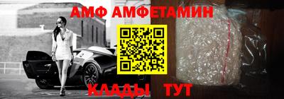 ГАЛЛЮЦИНОГЕННЫЕ ГРИБЫ Ачхой-Мартан
