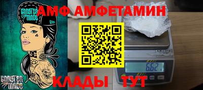 ГАЛЛЮЦИНОГЕННЫЕ ГРИБЫ Ачхой-Мартан