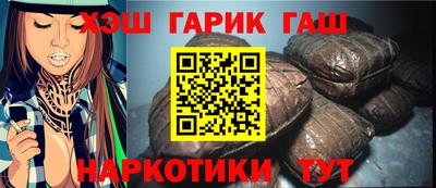 трава Баксан