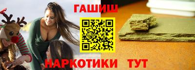 ГАЛЛЮЦИНОГЕННЫЕ ГРИБЫ Ачхой-Мартан