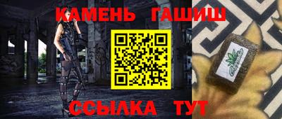 ГАЛЛЮЦИНОГЕННЫЕ ГРИБЫ Ачхой-Мартан