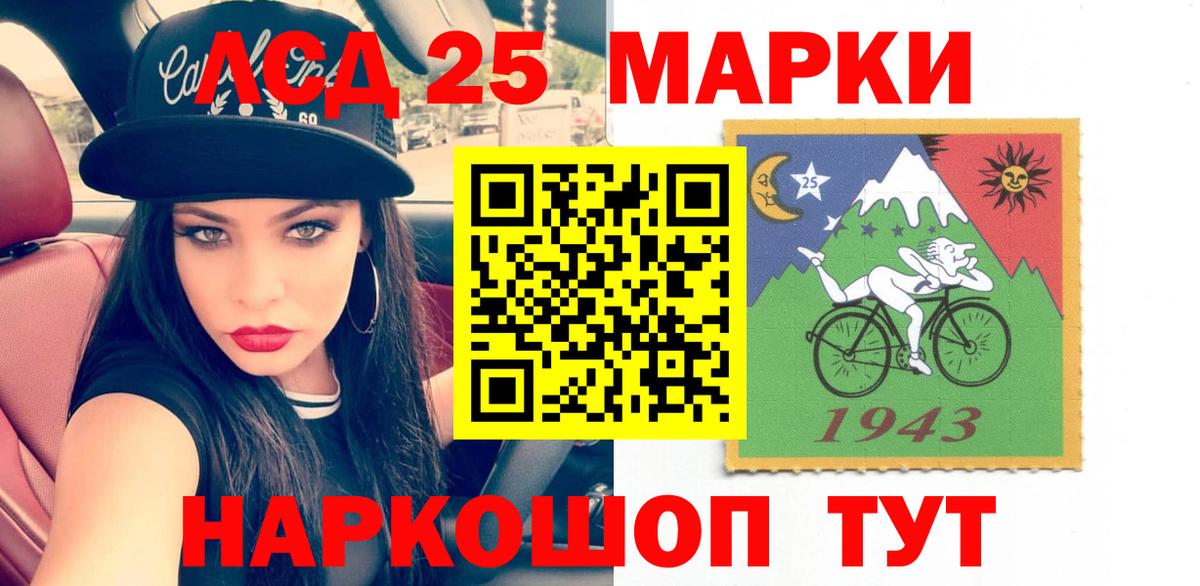 Великий Новгород  LSD-25 экстази ecstasy  Вход с VPN 