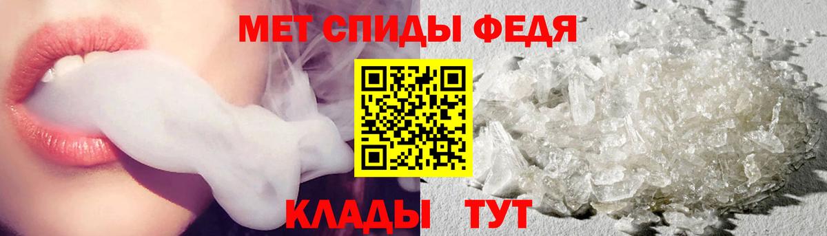 Метамфетамин кристалл  Метамфетамин кристалл  Первитин  Вход с VPN  Великий Новгород 
