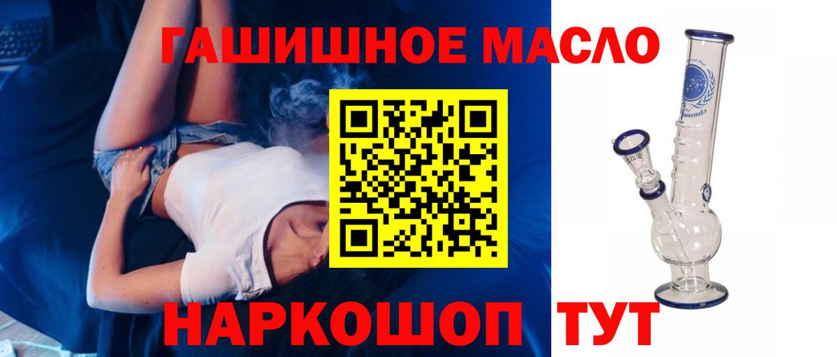 Великий Новгород  Дистиллят ТГК вейп с тгк  Вход с VPN 