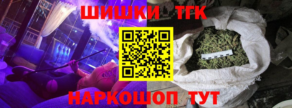 Канабис семена Великий Новгород
