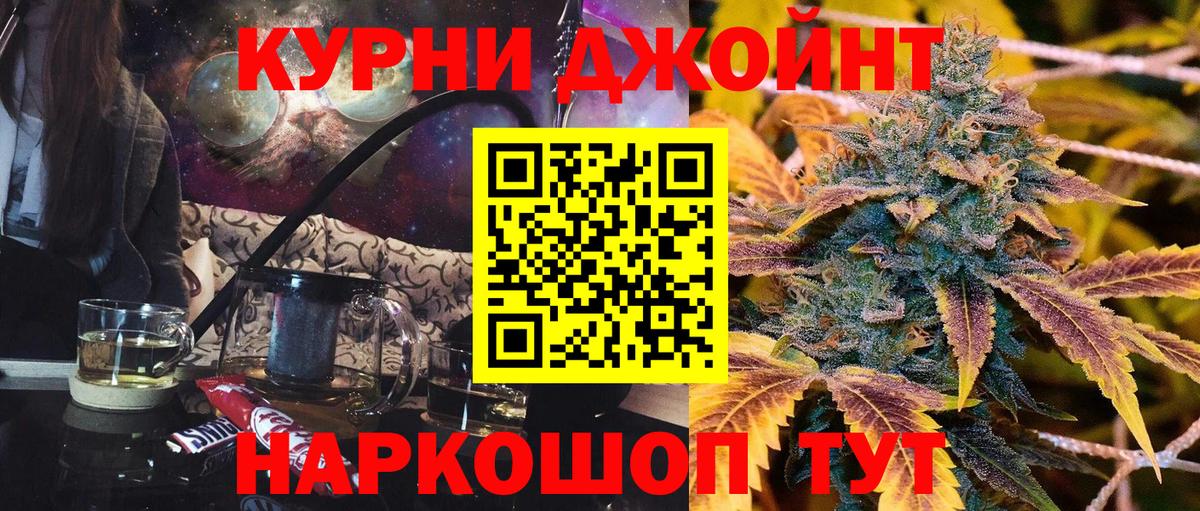 МАРИХУАНА индика  Бошки марихуана VHQ  Великий Новгород  Вход с VPN  Марихуана семена 